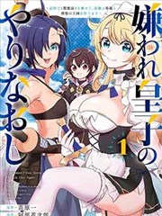 回声公寓漫画活页封面