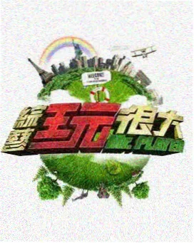 创作者访谈栏目更新资讯配图