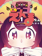 活页条目详情配图